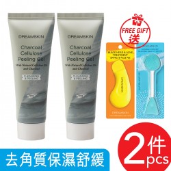 [2P] 木炭纖維素去角質凝膠x2支+送雙頭矽膠洗面刷,黑頭粉刺刮刮棒x各1